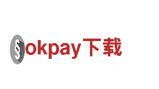 okpay下载-心所向，驰以恒